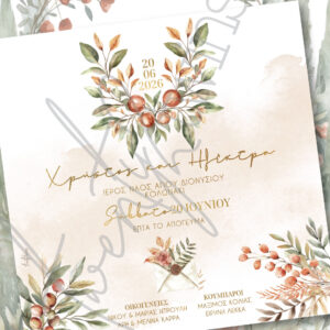 abovethestars.de_twenty2twins_invitation_wedding_prosklitiria_gamou_26127_1.jpg
