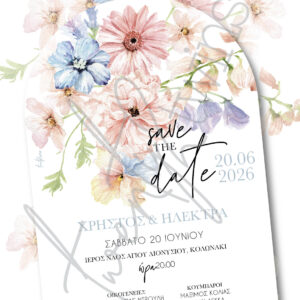 abovethestars.de_twenty2twins_invitation_wedding_prosklitiria_gamou_26128_1.jpg
