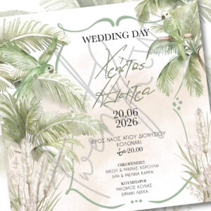 abovethestars.de_twenty2twins_invitation_wedding_prosklitiria_gamou_26129_1.jpg