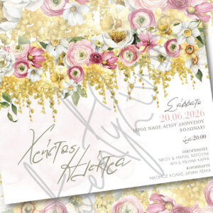 abovethestars.de_twenty2twins_invitation_wedding_prosklitiria_gamou_26131_1.jpg