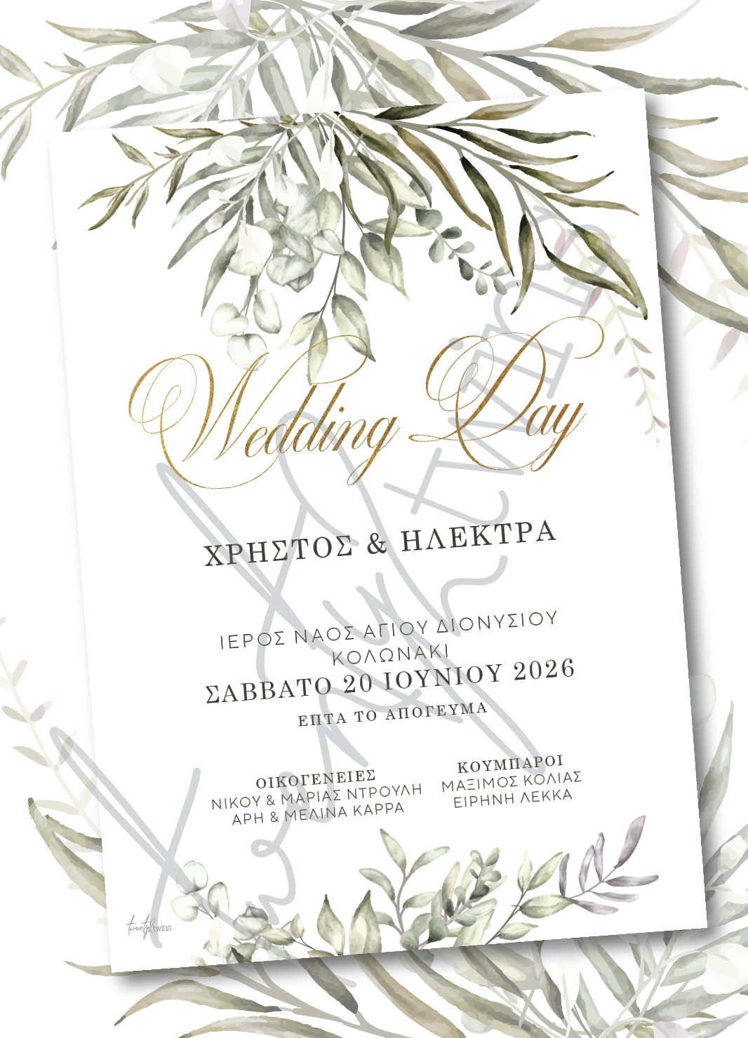 Einladungskarte für deine Hochzeit.