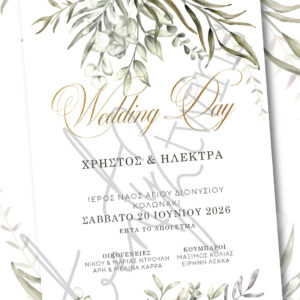 abovethestars.de_twenty2twins_invitation_wedding_prosklitiria_gamou_26132_1.jpg