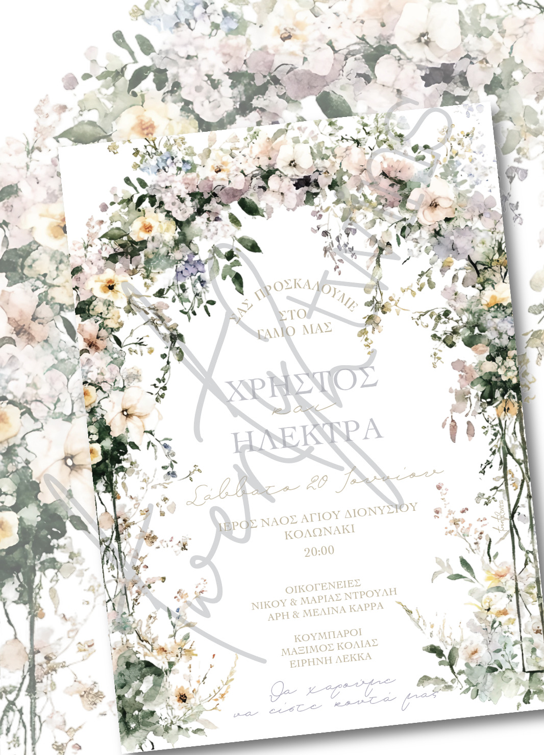 Einladungskarte für deine Hochzeit.