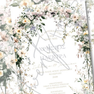 abovethestars.de_twenty2twins_invitation_wedding_prosklitiria_gamou_26133_1.jpg