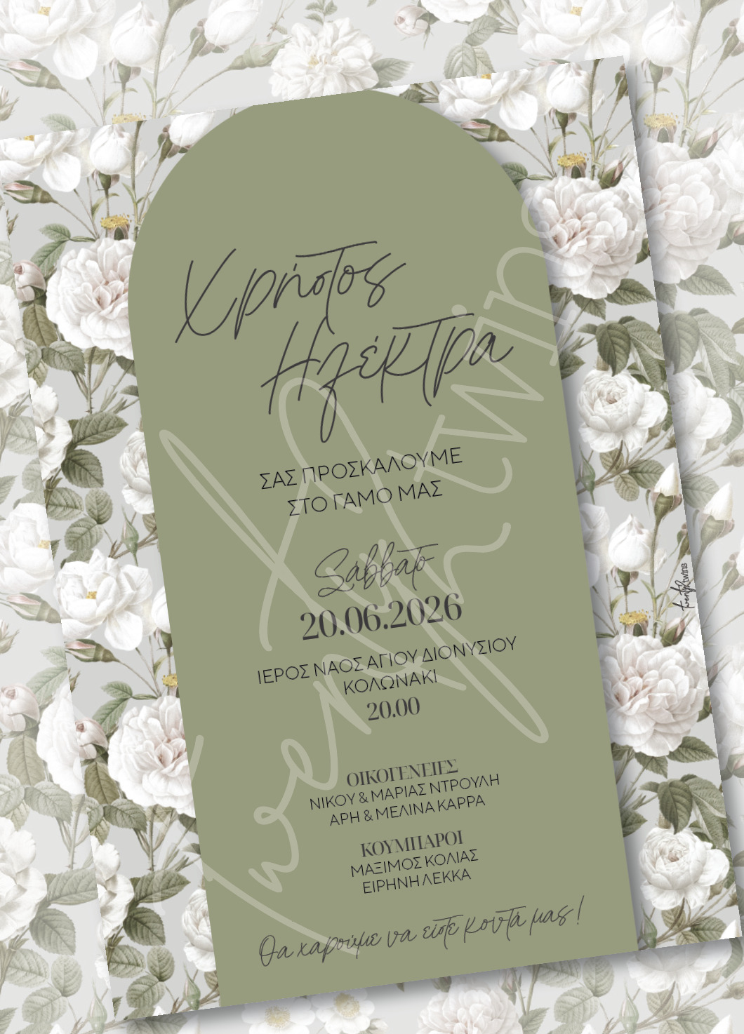 Einladungskarte für deine Hochzeit.