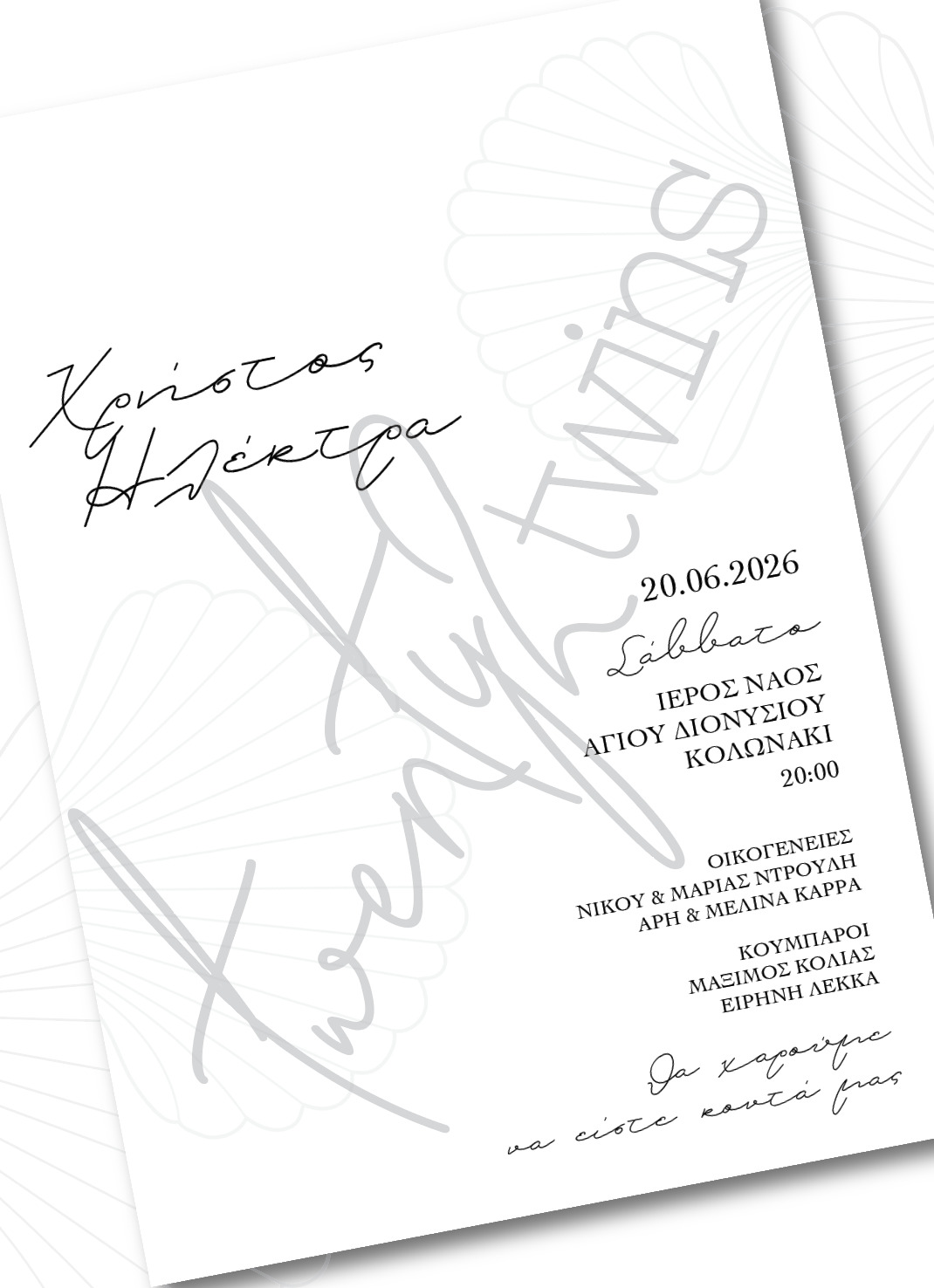 Einladungskarte für deine Hochzeit.