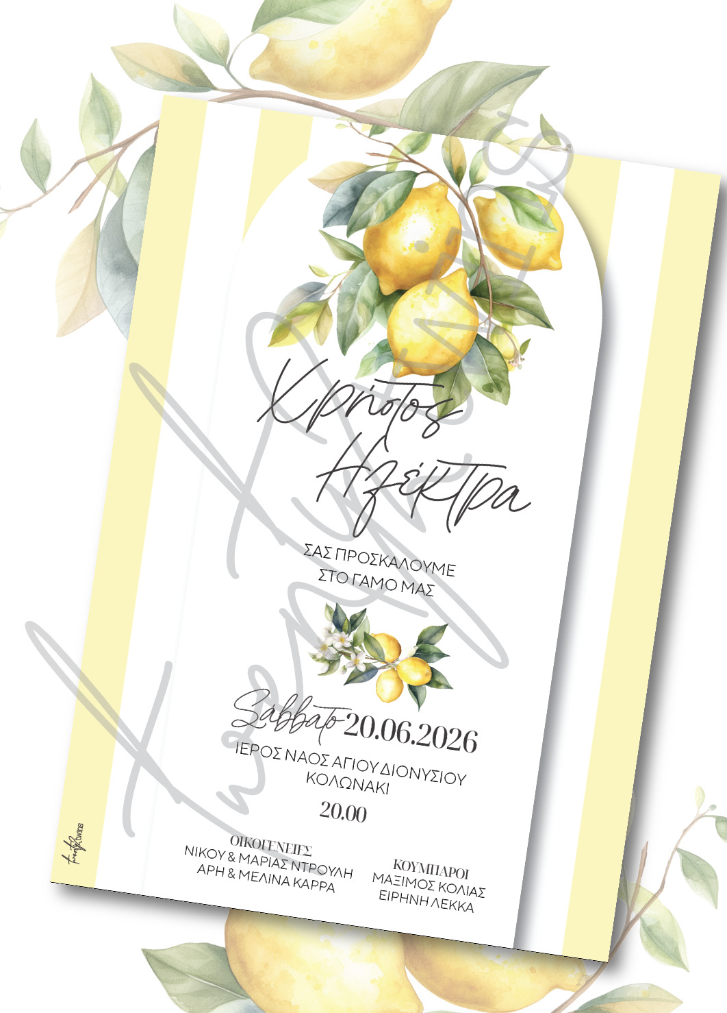 Einladungskarte für deine Hochzeit.