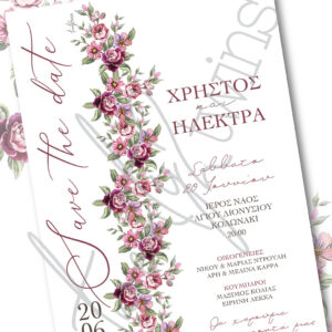 Einladungskarte für deine Hochzeit.