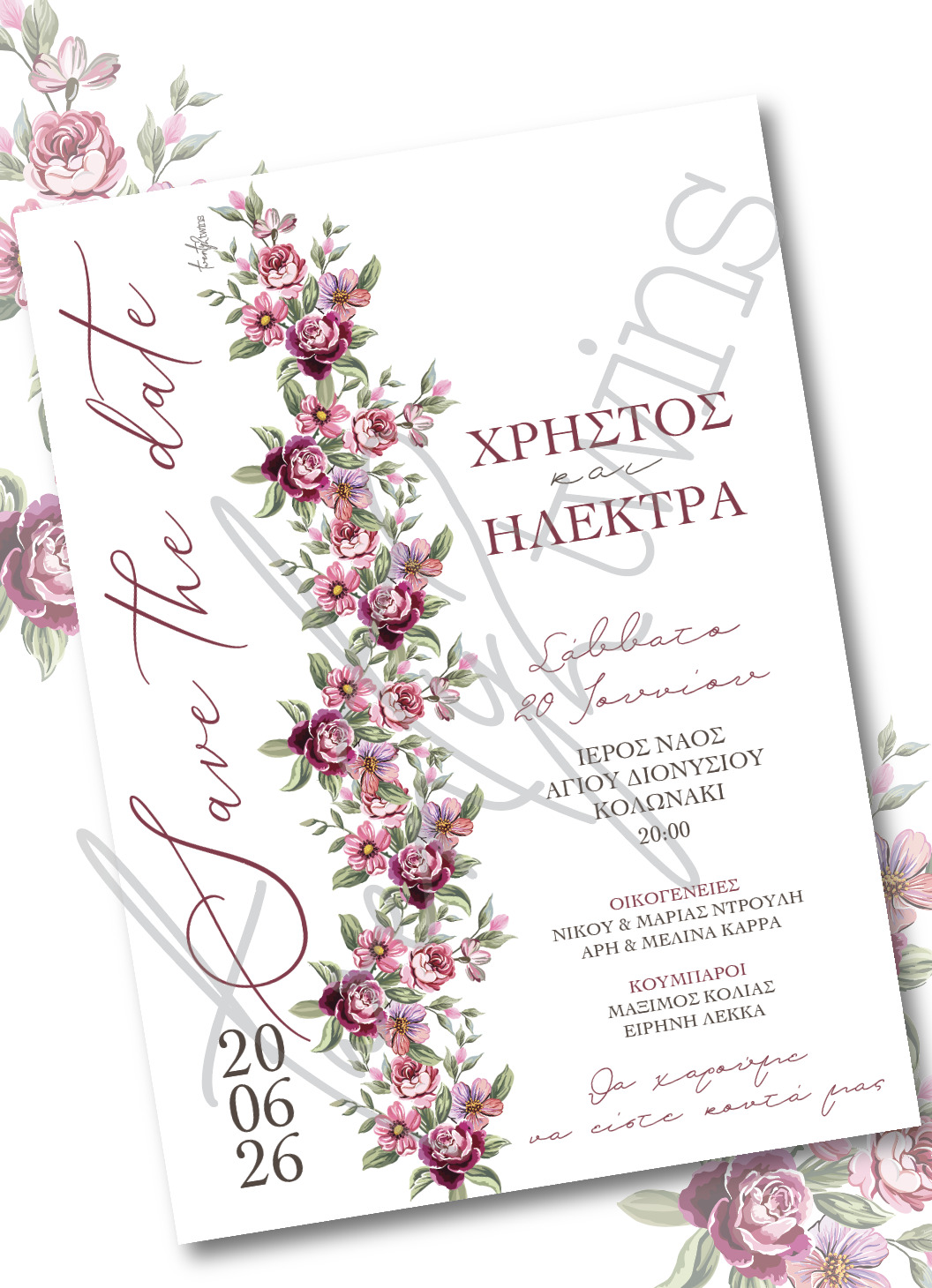 Einladungskarte für deine Hochzeit.